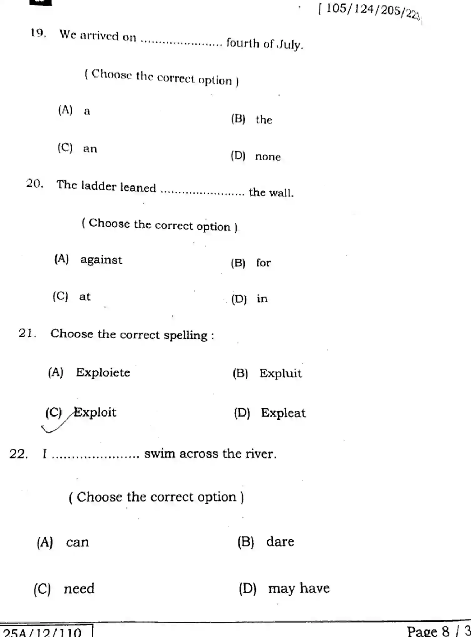 Bihar Board Class 2 2025 ENGLISH-105-124-205-223-SET-D Question Bank - Page 8