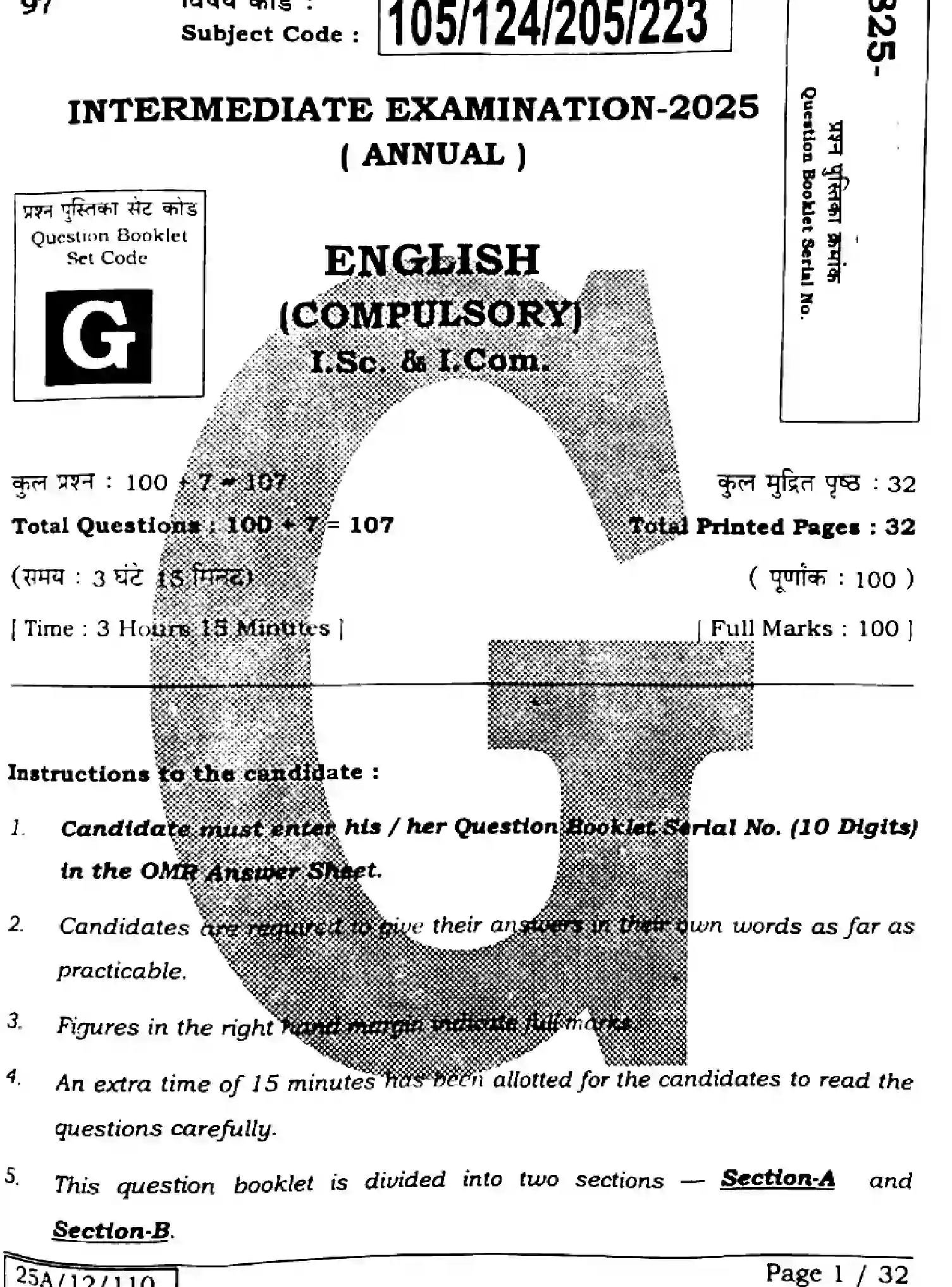 Bihar Board Class 2 2025 ENGLISH-105-124-205-223-SET-G Question Bank - Page 1