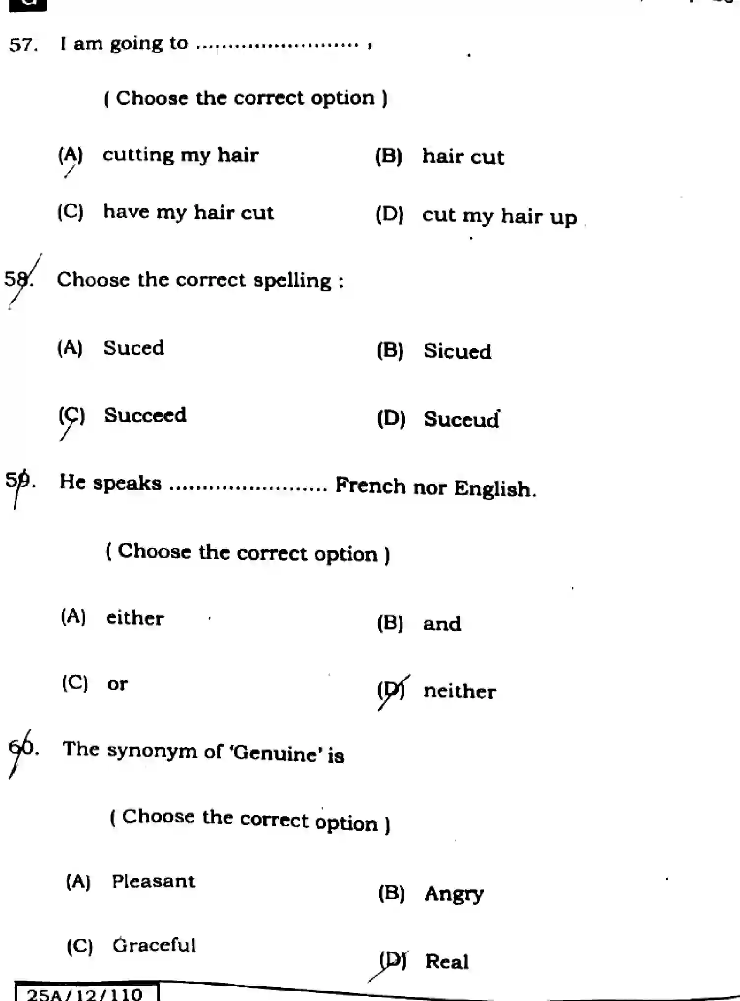 Bihar Board Class 2 2025 ENGLISH-105-124-205-223-SET-G Question Bank - Page 17