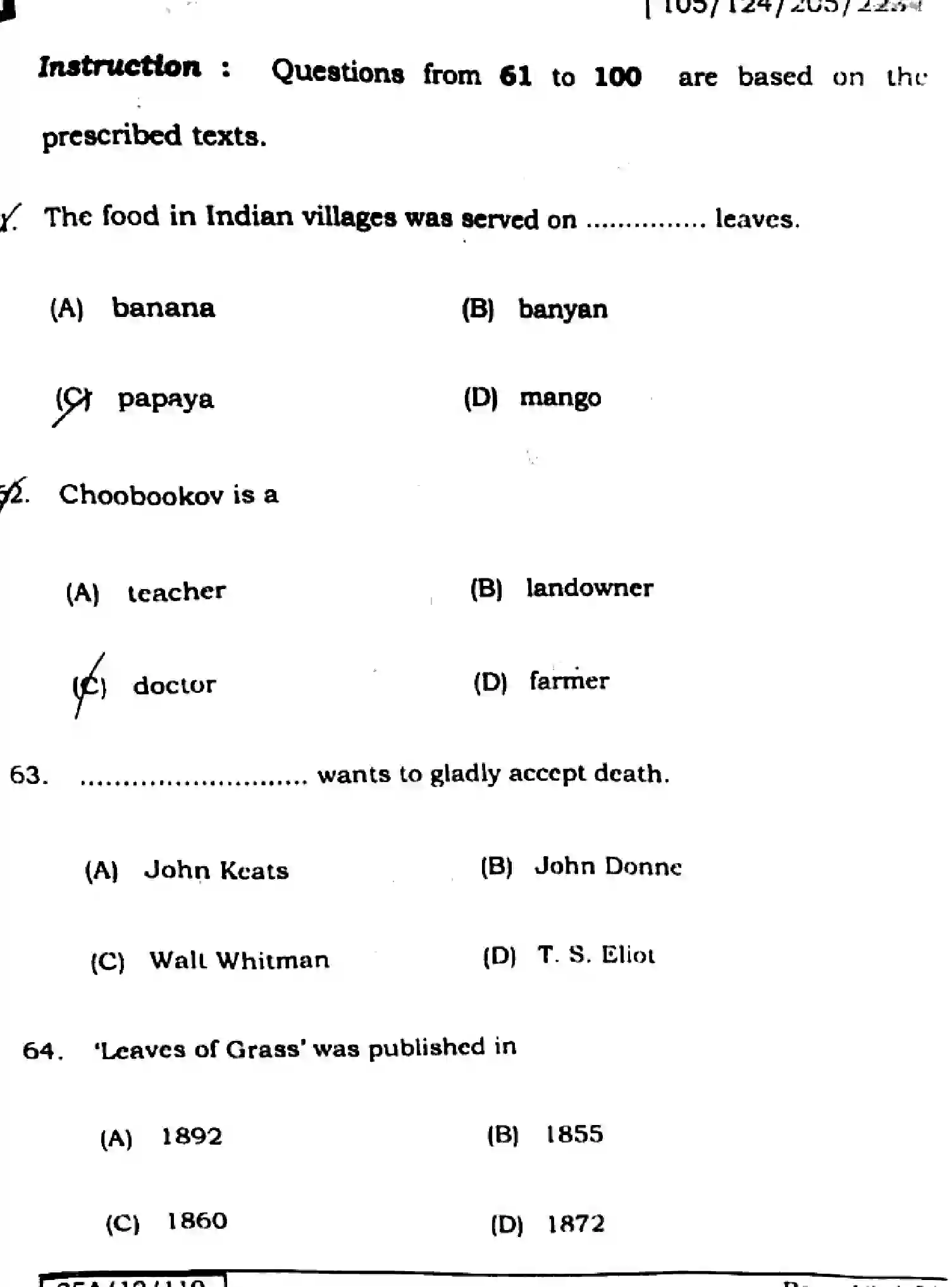 Bihar Board Class 2 2025 ENGLISH-105-124-205-223-SET-G Question Bank - Page 18