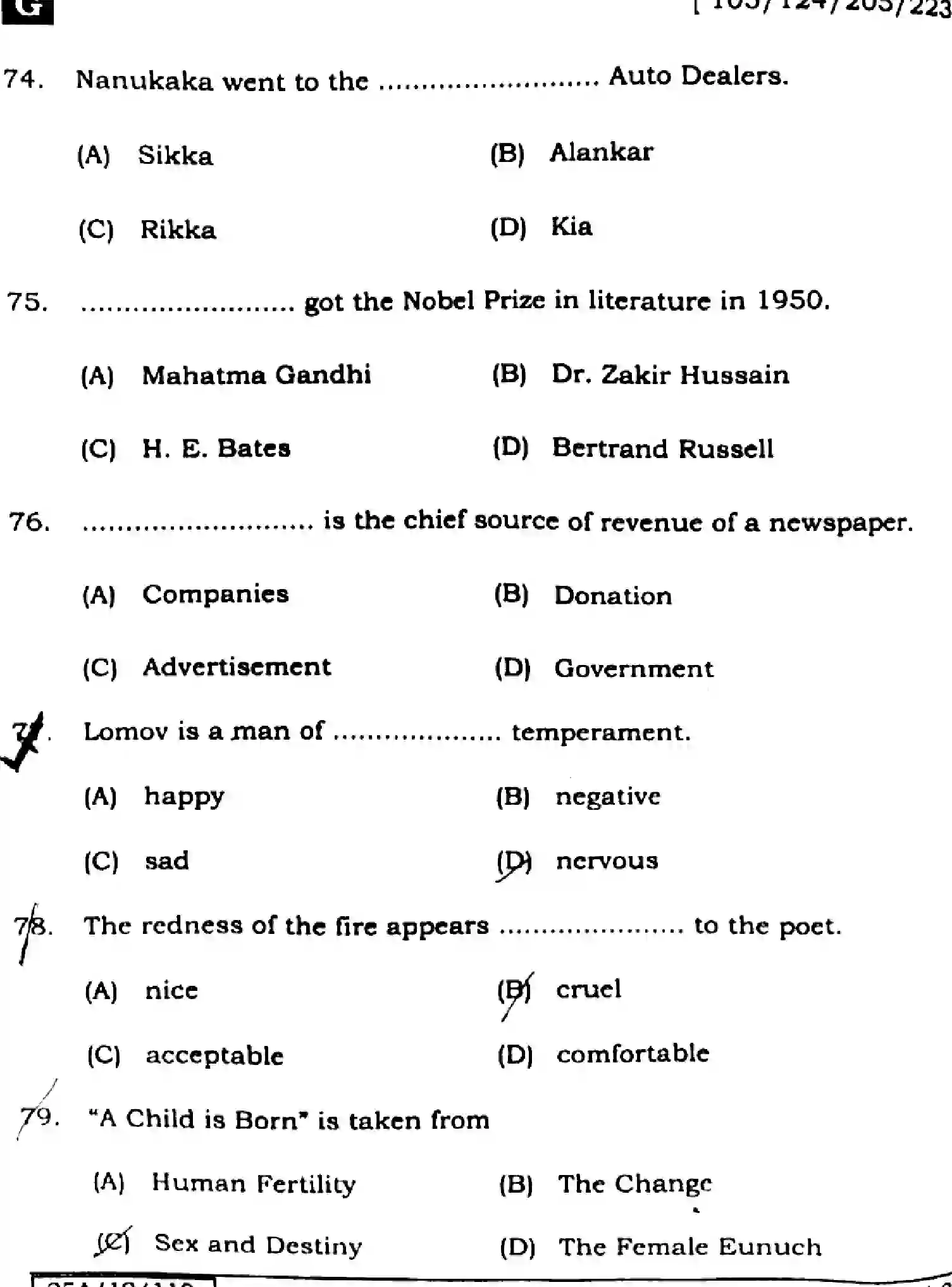 Bihar Board Class 2 2025 ENGLISH-105-124-205-223-SET-G Question Bank - Page 21