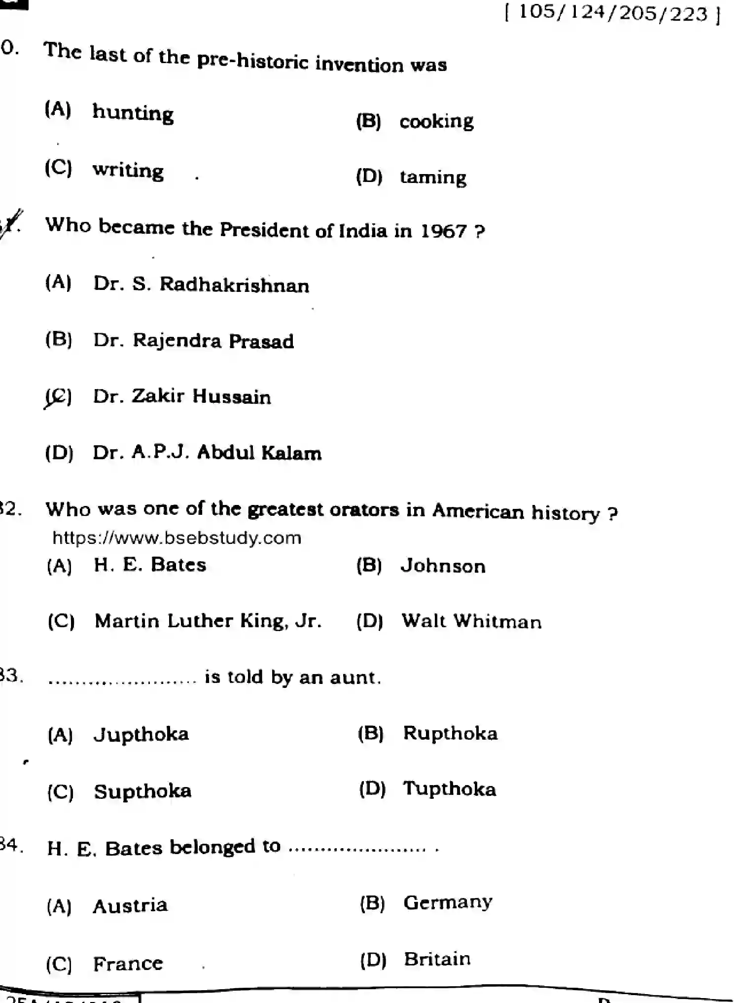 Bihar Board Class 2 2025 ENGLISH-105-124-205-223-SET-G Question Bank - Page 22
