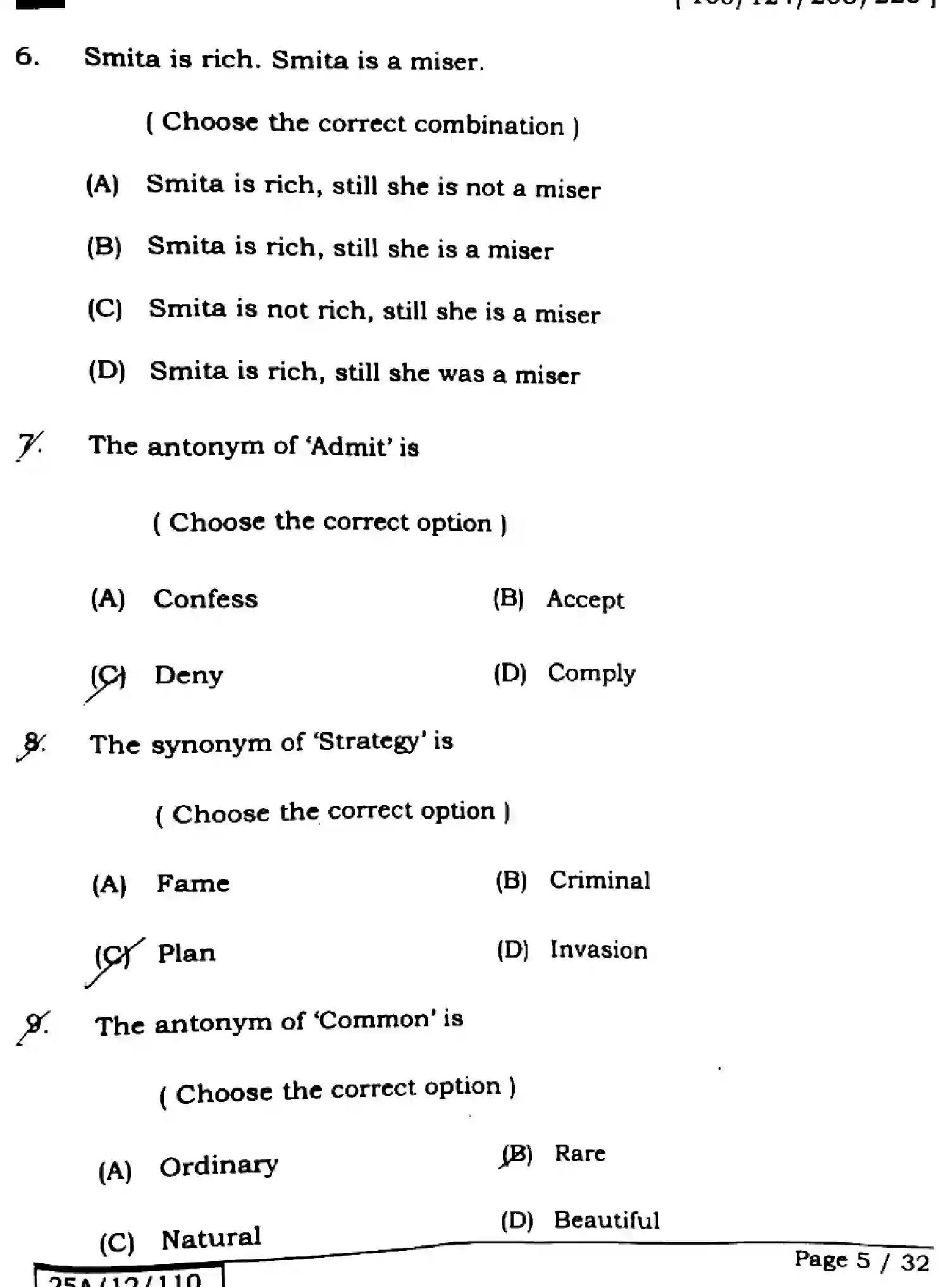 Bihar Board Class 2 2025 ENGLISH-105-124-205-223-SET-G Question Bank - Page 4