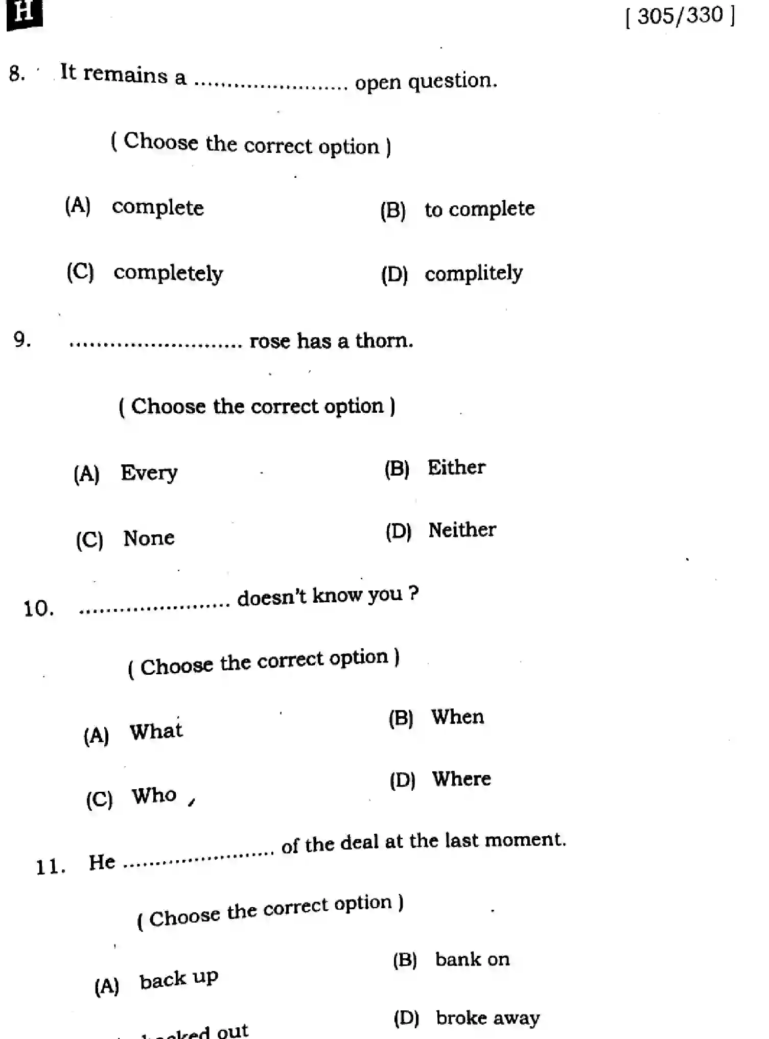 Bihar Board Class 2 2025 ENGLISH-305-330-SET-H Question Bank - Page 5