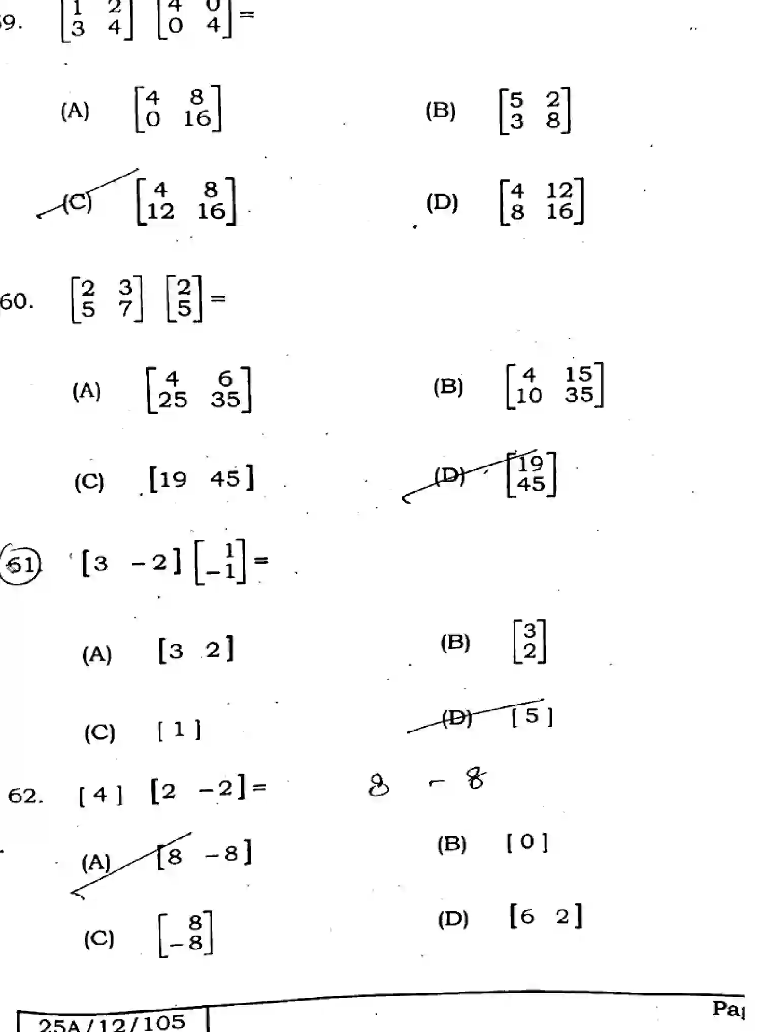 Bihar Board Class 2 2025 MATHEMATICS-121-327-SET-A Question Bank - Page 18