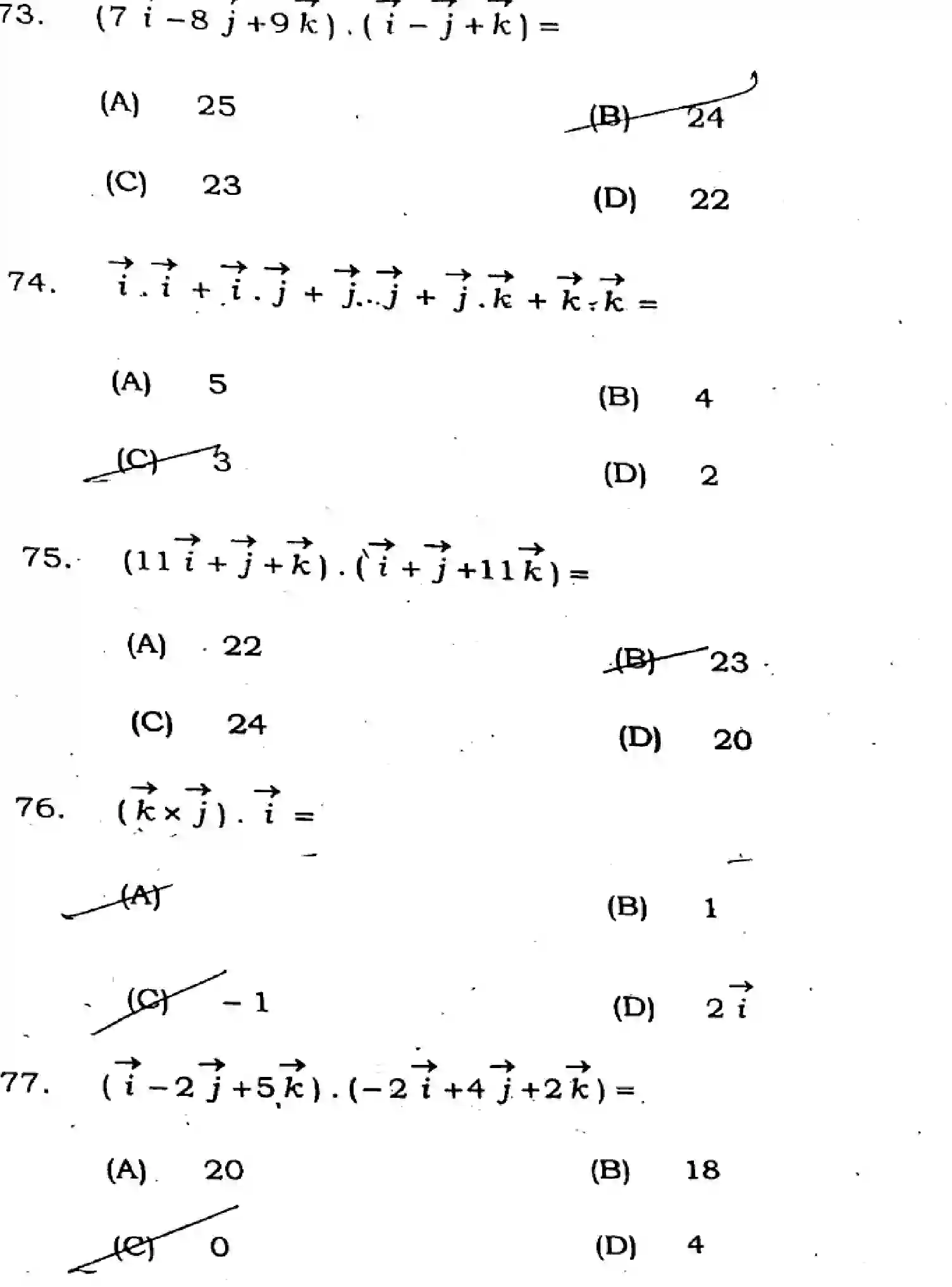 Bihar Board Class 2 2025 MATHEMATICS-121-327-SET-A Question Bank - Page 23
