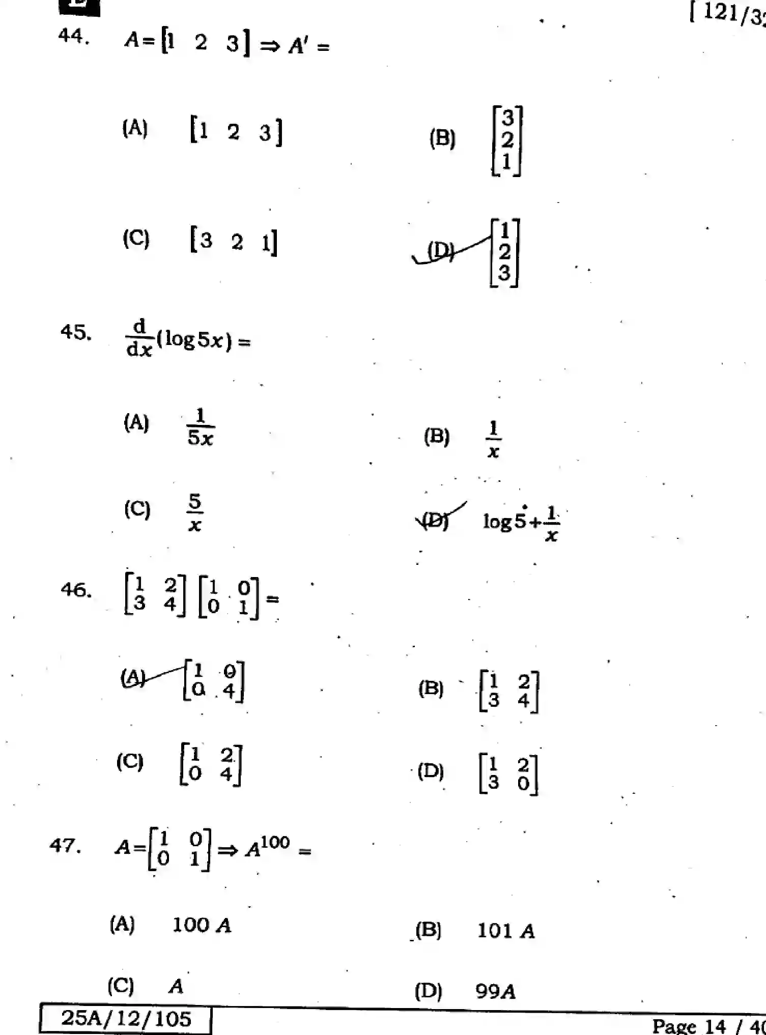 Bihar Board Class 2 2025 MATHEMATICS-121-327-SET-E Question Bank - Page 14