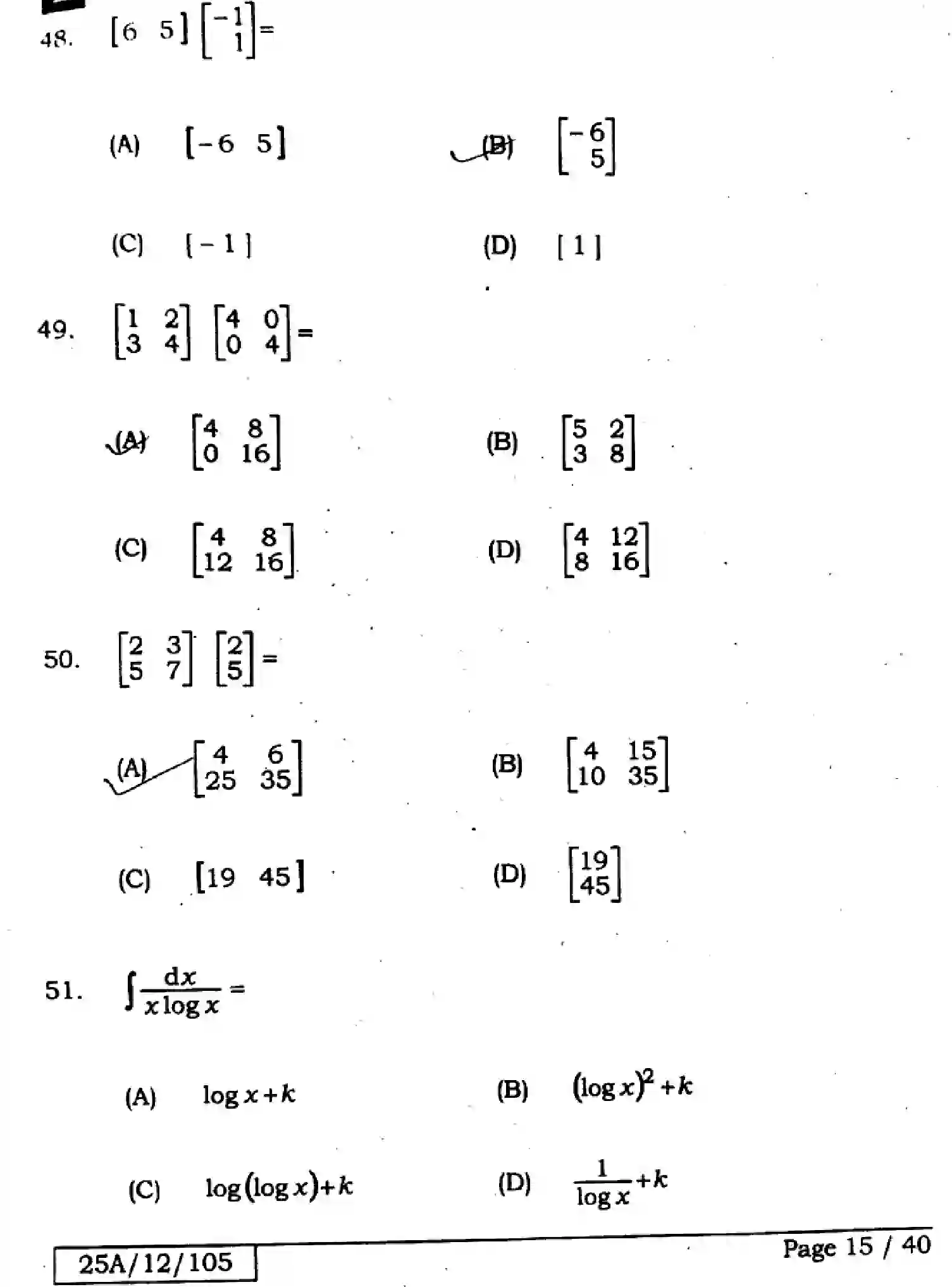 Bihar Board Class 2 2025 MATHEMATICS-121-327-SET-E Question Bank - Page 15