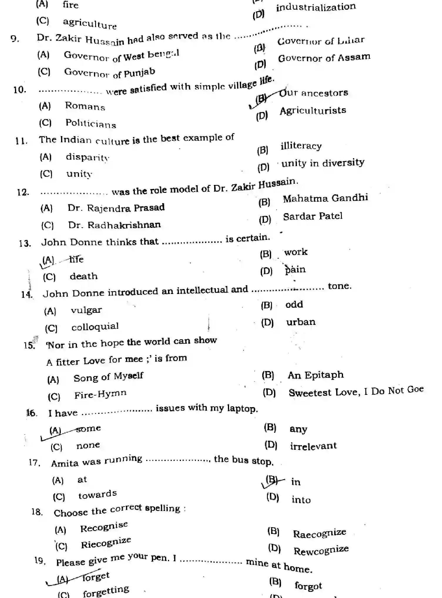 Bihar Board Class 2 2024 MONTHLY-ENGLISH-105-124-205-223-305-330-MAY Unit Test - Page 2