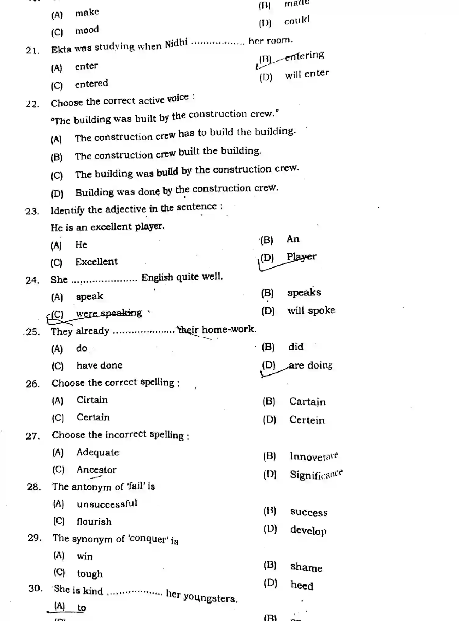 Bihar Board Class 2 2024 MONTHLY-ENGLISH-105-124-205-223-305-330-MAY Unit Test - Page 3