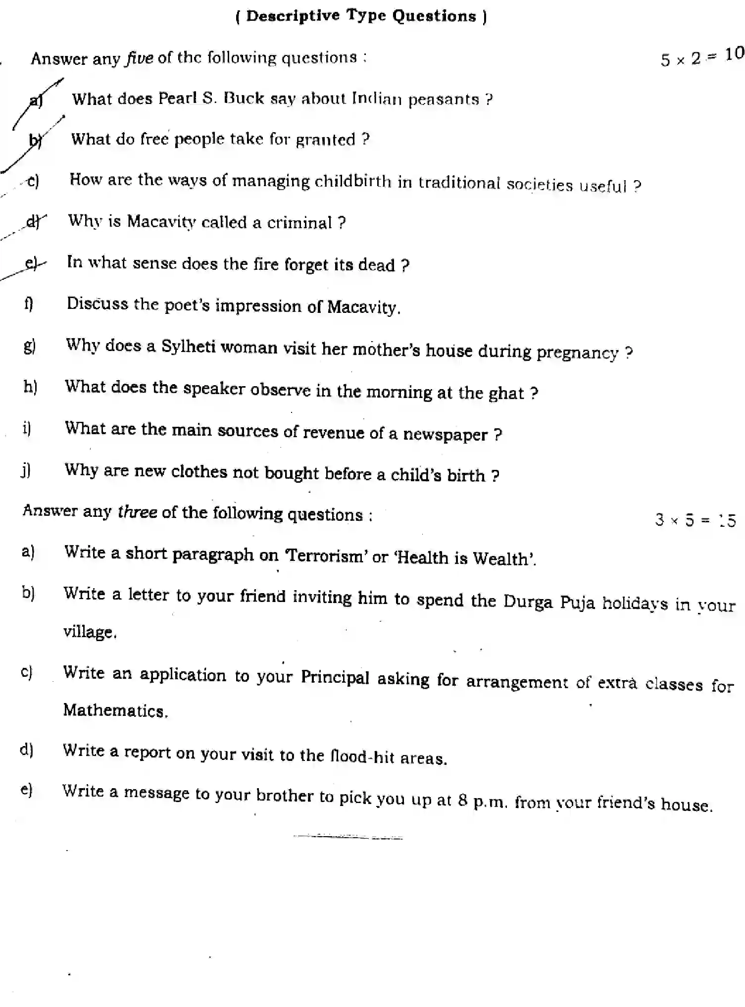 Bihar Board Class 2 2024 MONTHLY-ENGLISH-105-124-205-223-305-330-OCT Unit Test - Page 4