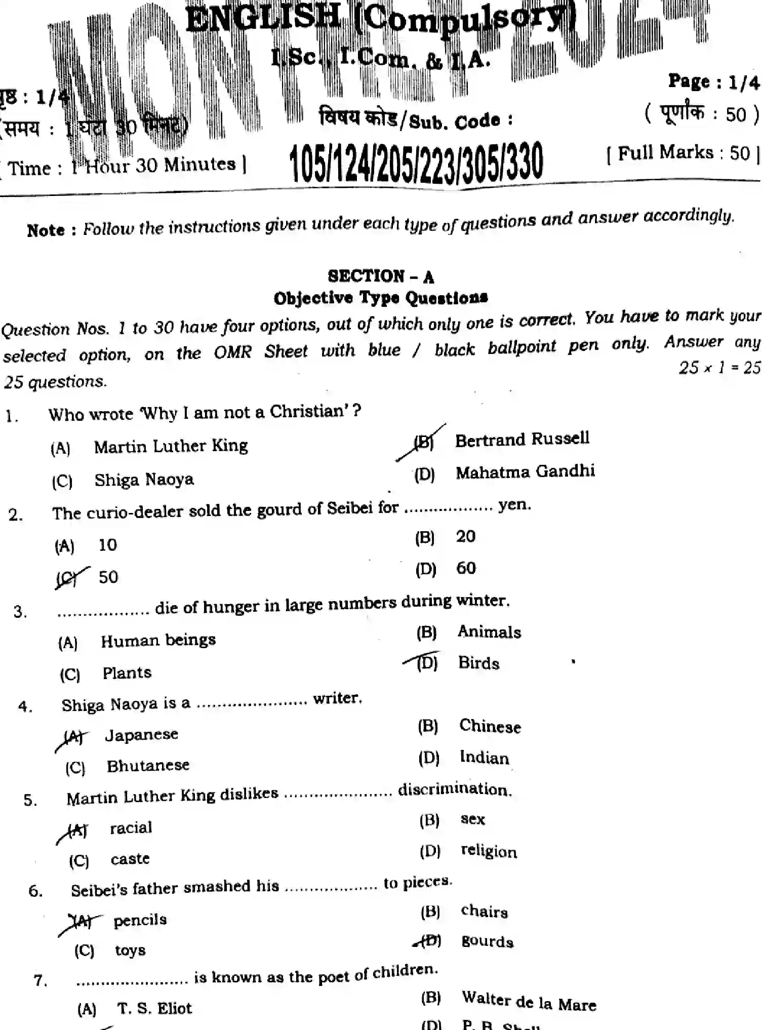 Bihar Board Class 2 2024 MONTHLY-ENGLISH-105-124-205-223-305-330-SEP Unit Test - Page 1