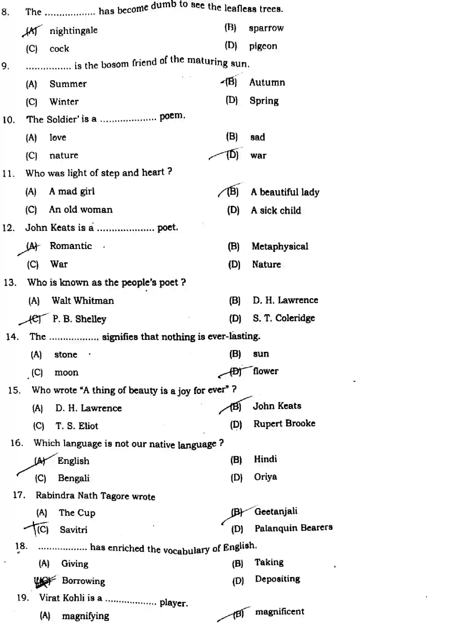 Bihar Board Class 2 2024 MONTHLY-ENGLISH-105-124-205-223-305-330-SEP Unit Test - Page 2
