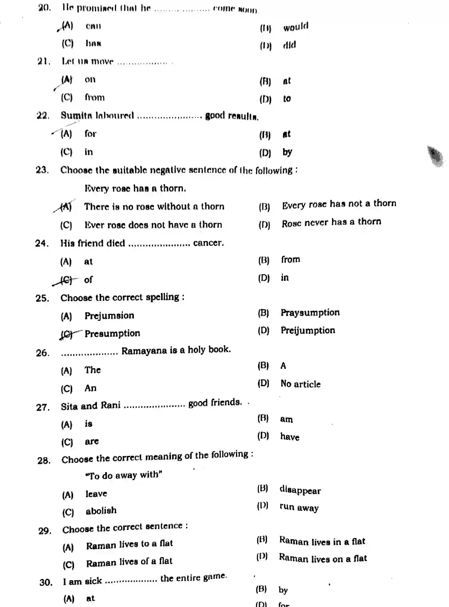 Bihar Board Class 2 2024 MONTHLY-ENGLISH-105-124-205-223-305-330-SEP Unit Test - Page 3