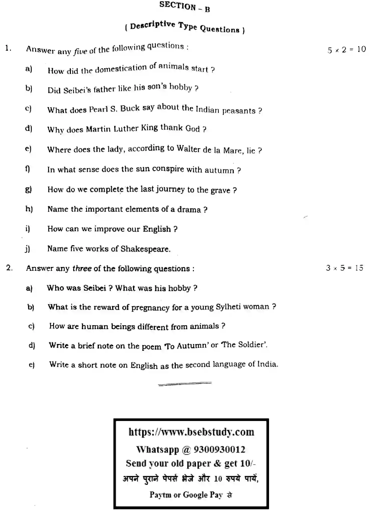 Bihar Board Class 2 2024 MONTHLY-ENGLISH-105-124-205-223-305-330-SEP Unit Test - Page 4