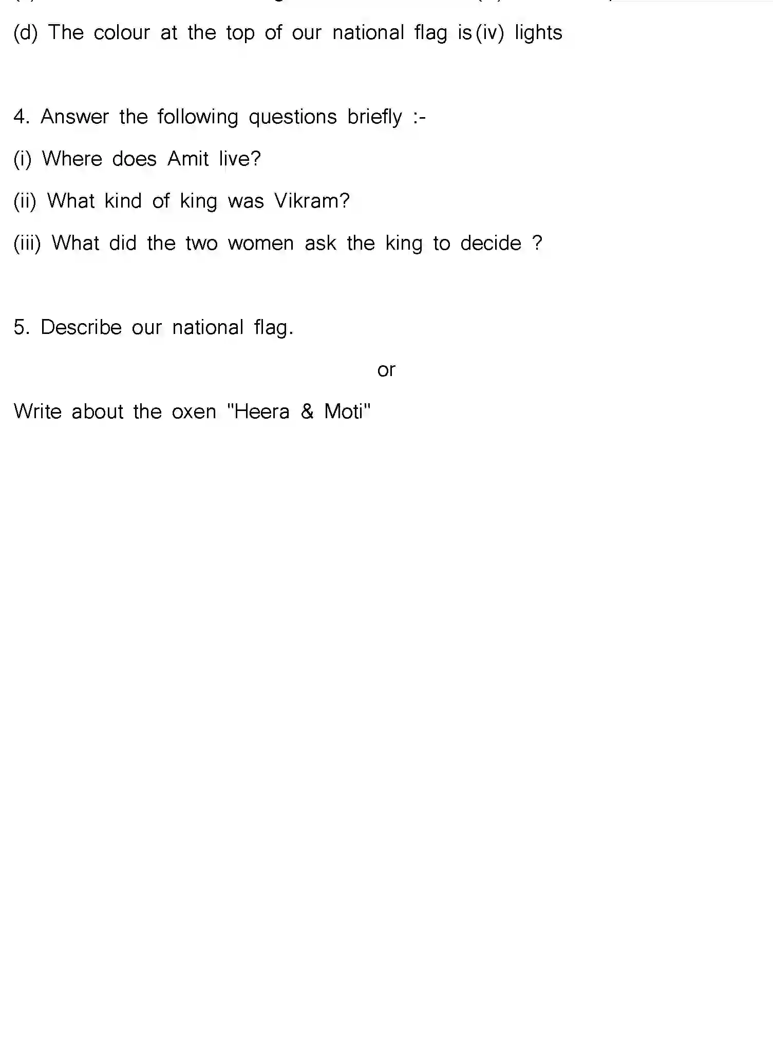 Bihar Board Class 4 2022 HY-ENGLISH-081222 Half Yearly - Page 2