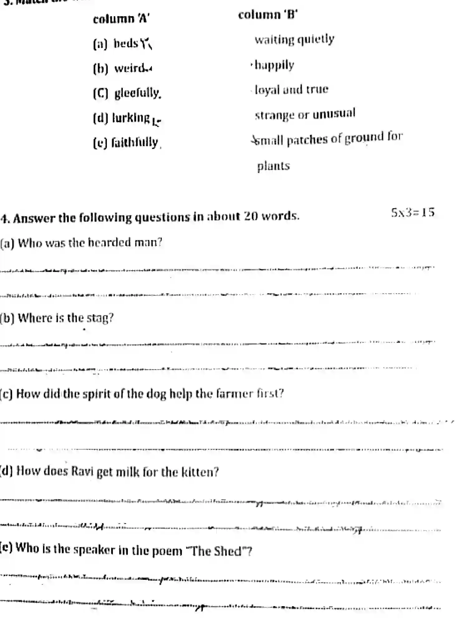 Bihar Board Class 7 2025 HY-ENGLISH-041025 Half Yearly - Page 2