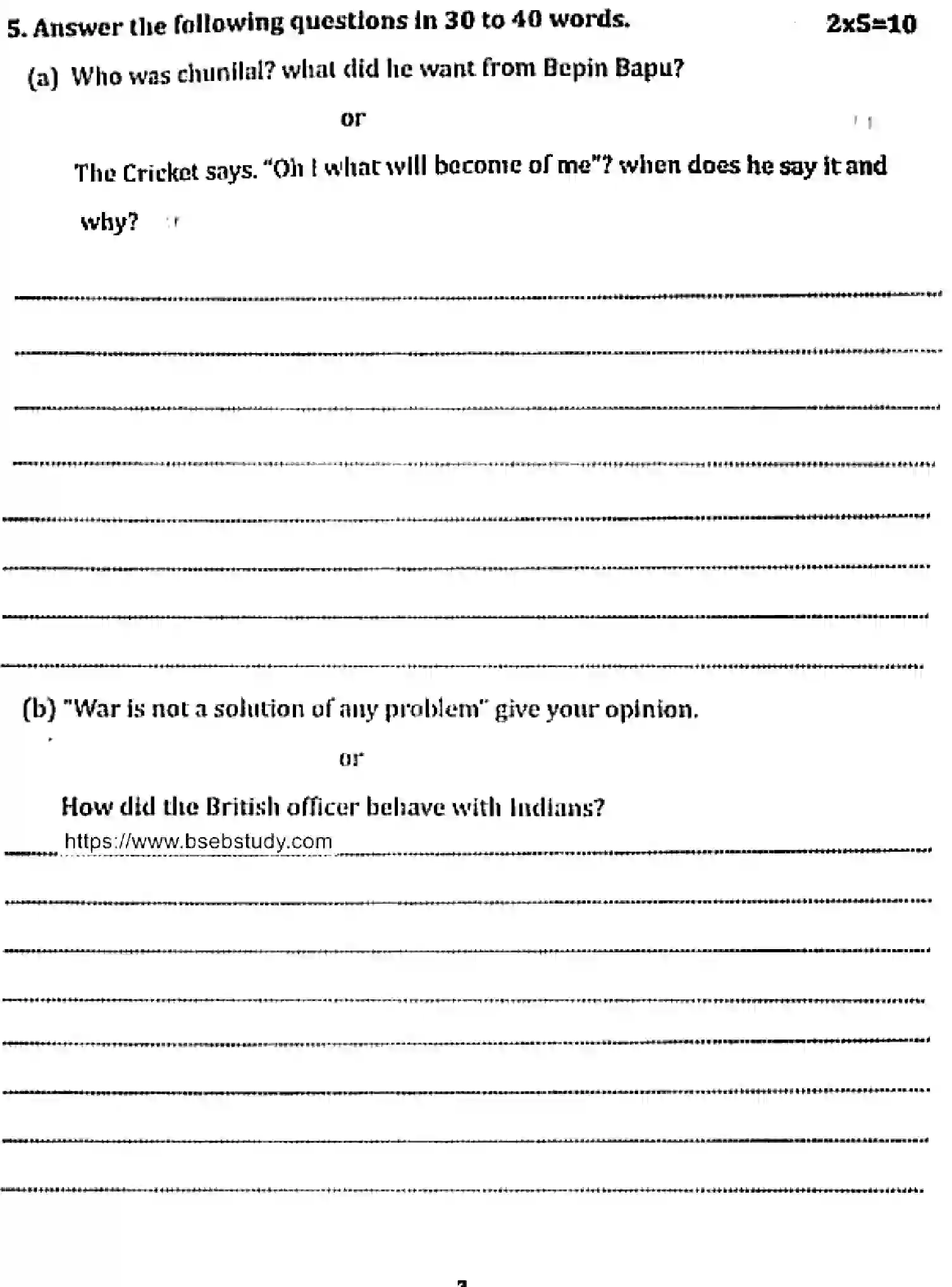 Bihar Board Class 8 2025 HY-ENGLISH-041025 Half Yearly - Page 3