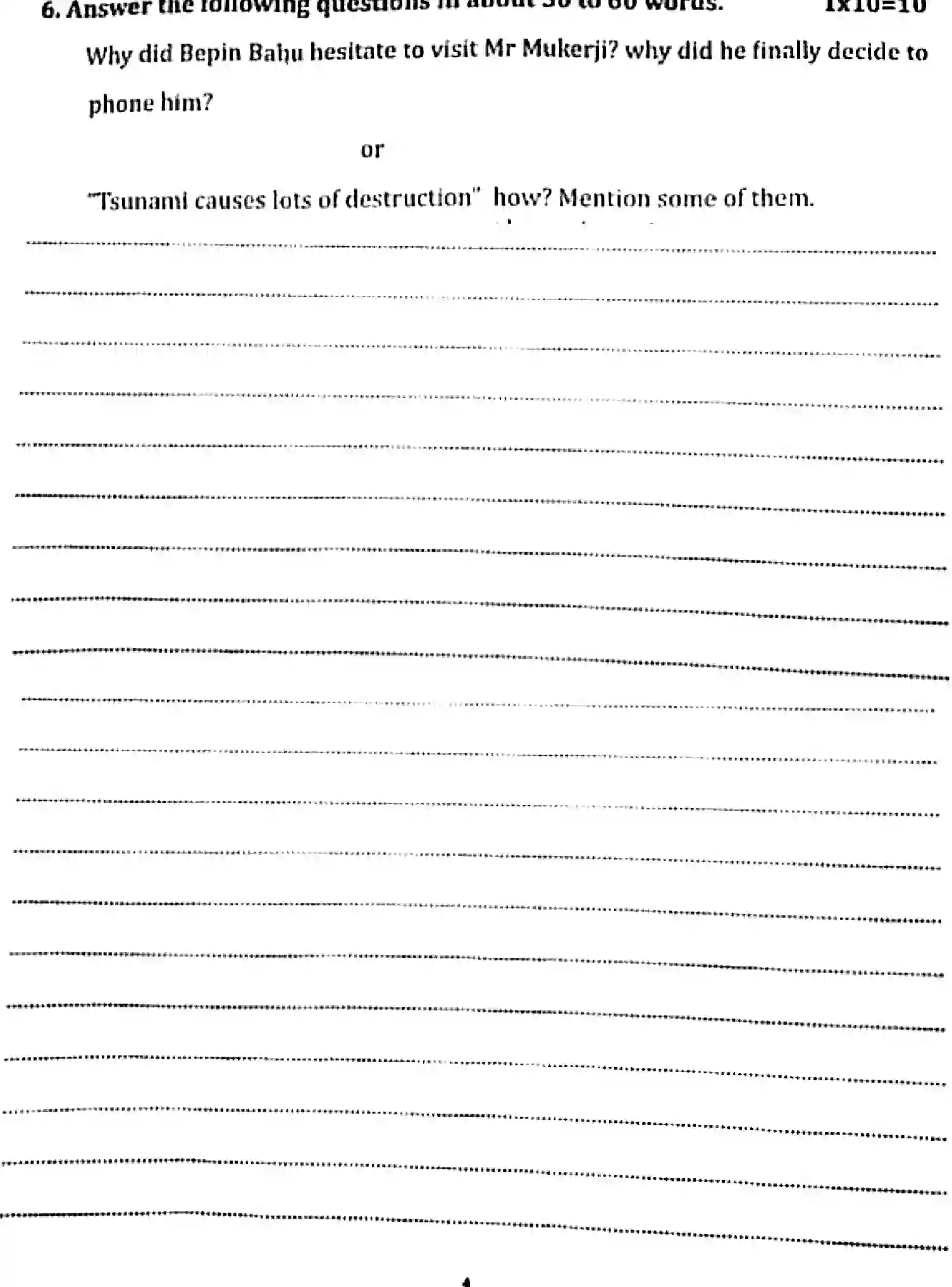 Bihar Board Class 8 2025 HY-ENGLISH-041025 Half Yearly - Page 4