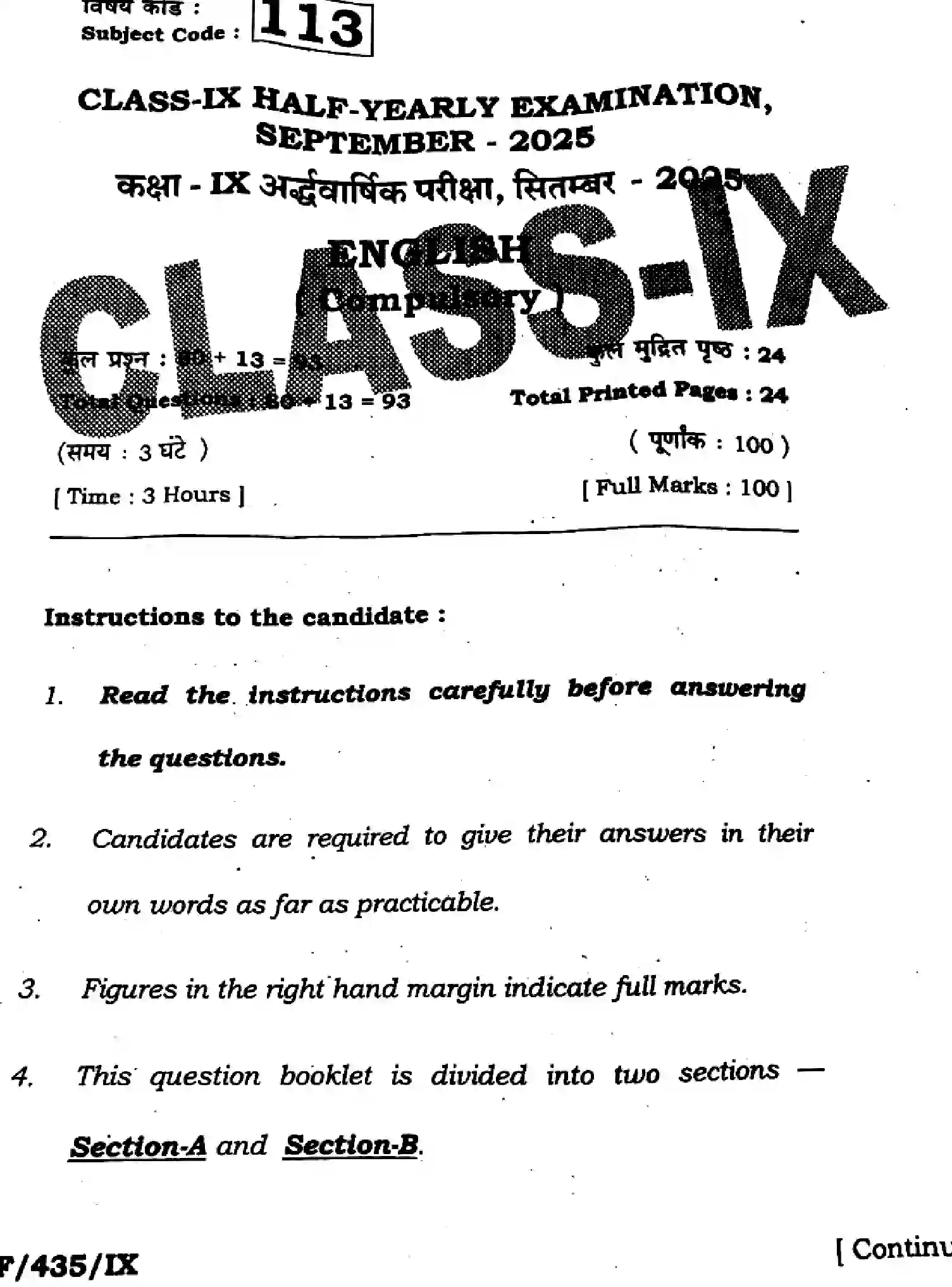 Bihar Board Class 9 2025 HY-ENGLISH-113-SEP Half Yearly - Page 1