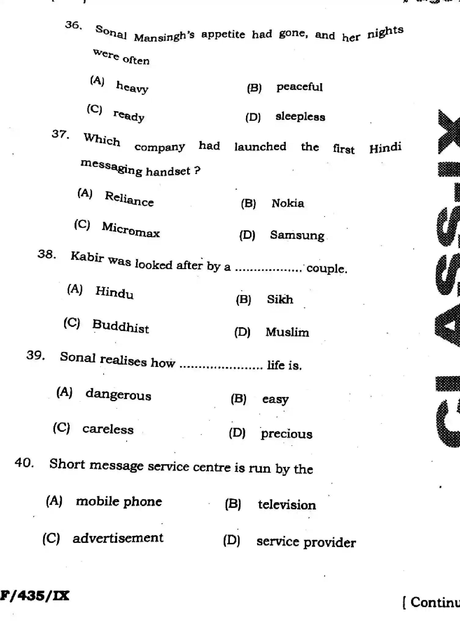 Bihar Board Class 9 2025 HY-ENGLISH-113-SEP Half Yearly - Page 10