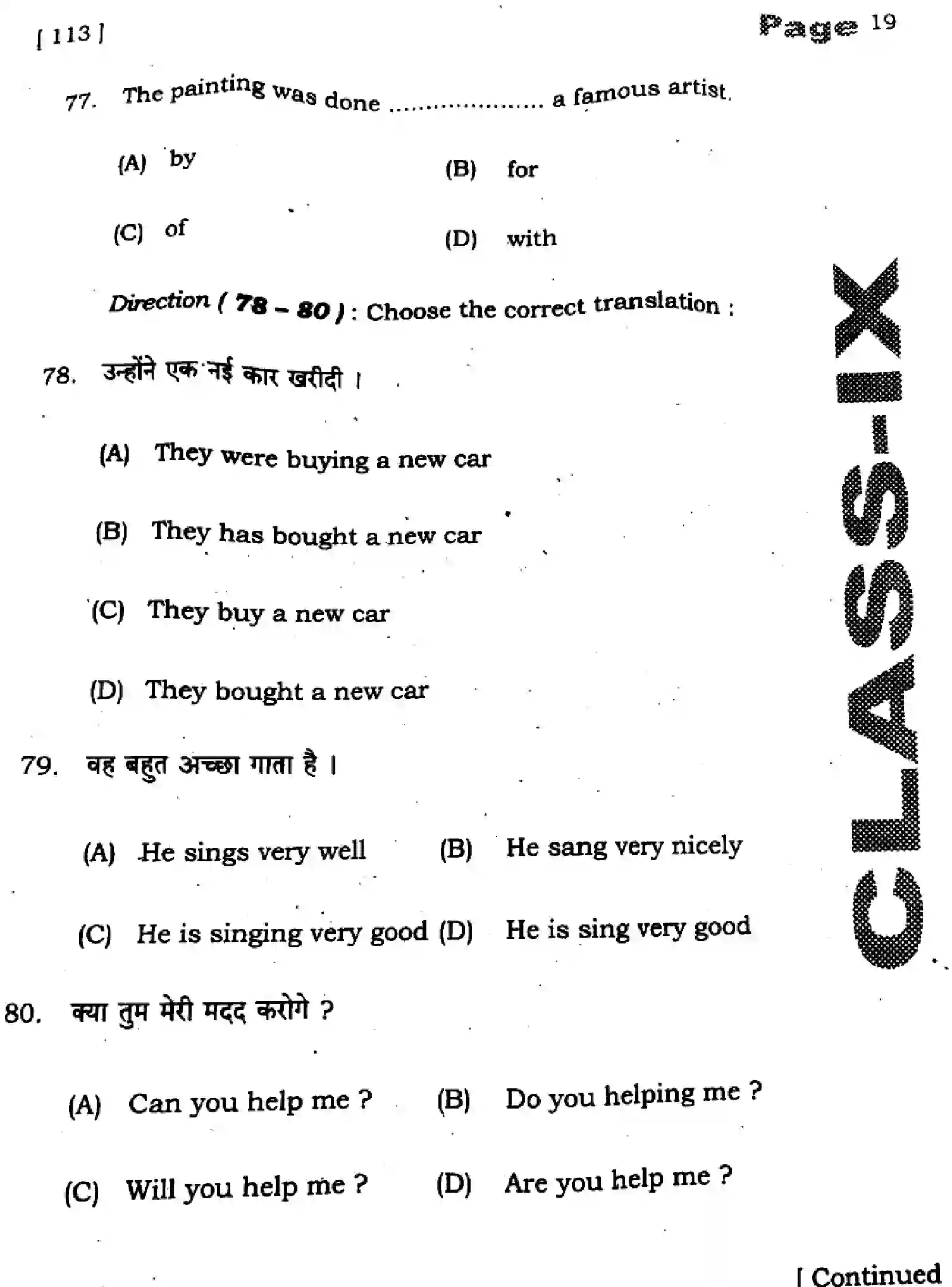 Bihar Board Class 9 2025 HY-ENGLISH-113-SEP Half Yearly - Page 19