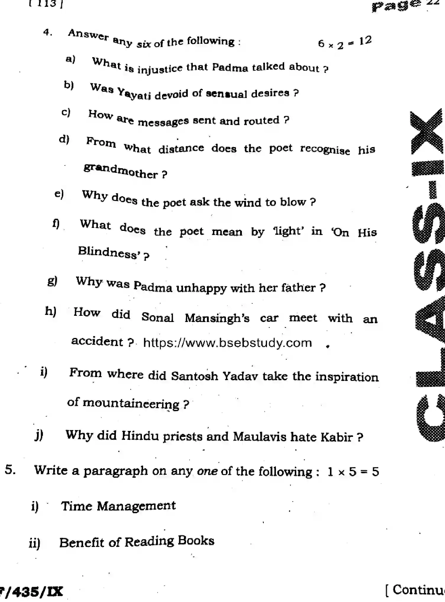 Bihar Board Class 9 2025 HY-ENGLISH-113-SEP Half Yearly - Page 22