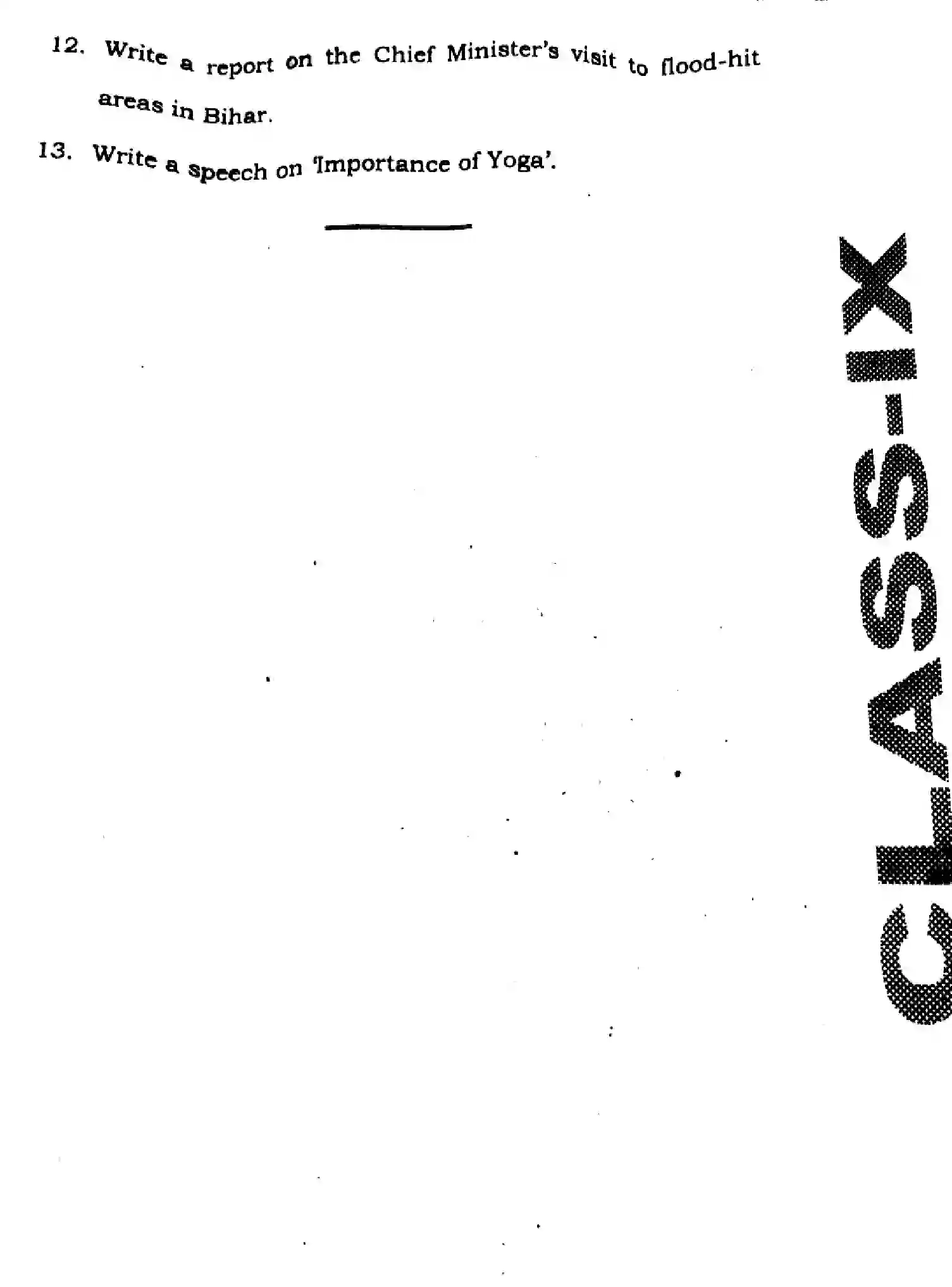 Bihar Board Class 9 2025 HY-ENGLISH-113-SEP Half Yearly - Page 24