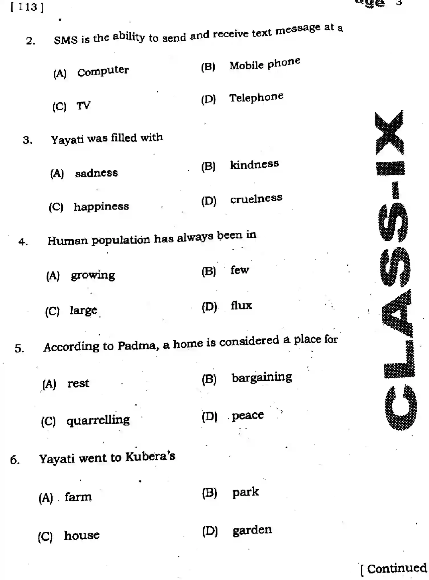Bihar Board Class 9 2025 HY-ENGLISH-113-SEP Half Yearly - Page 3