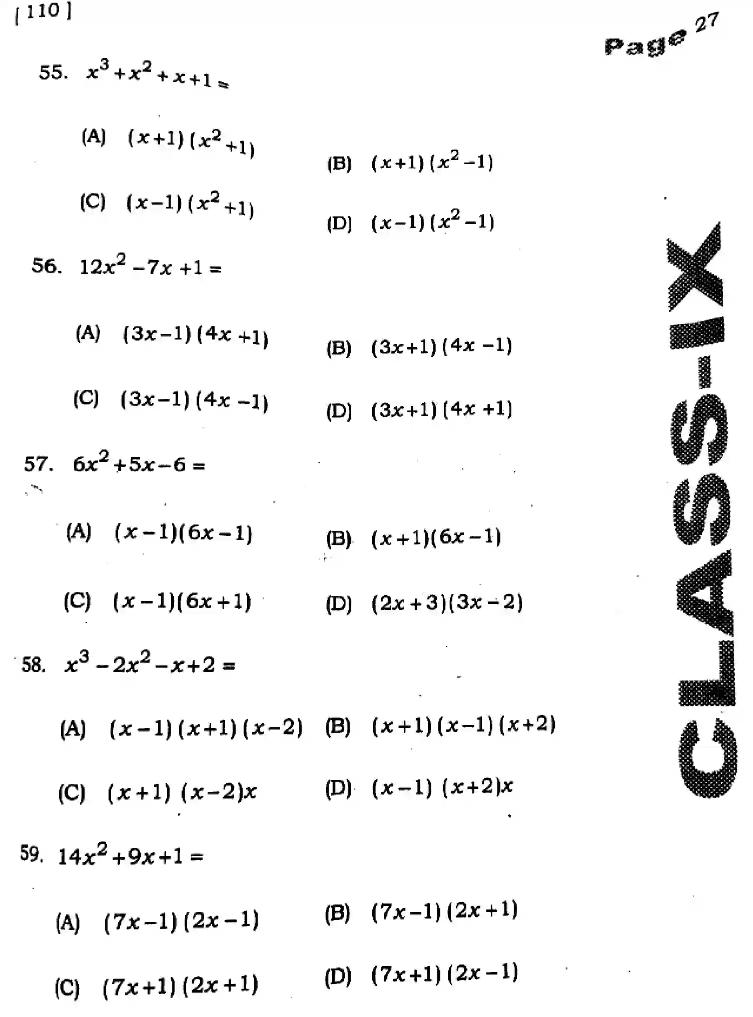 Bihar Board Class 9 2025 HY-MATHEMATICS-110-SEP Half Yearly - Page 25