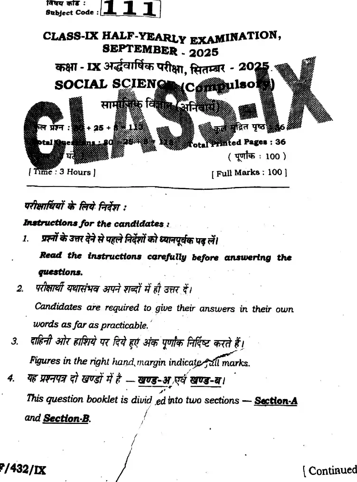 Bihar Board Class 9 2025 HY-SOCIAL-SCIENCE-111-SEP Half Yearly - Page 1