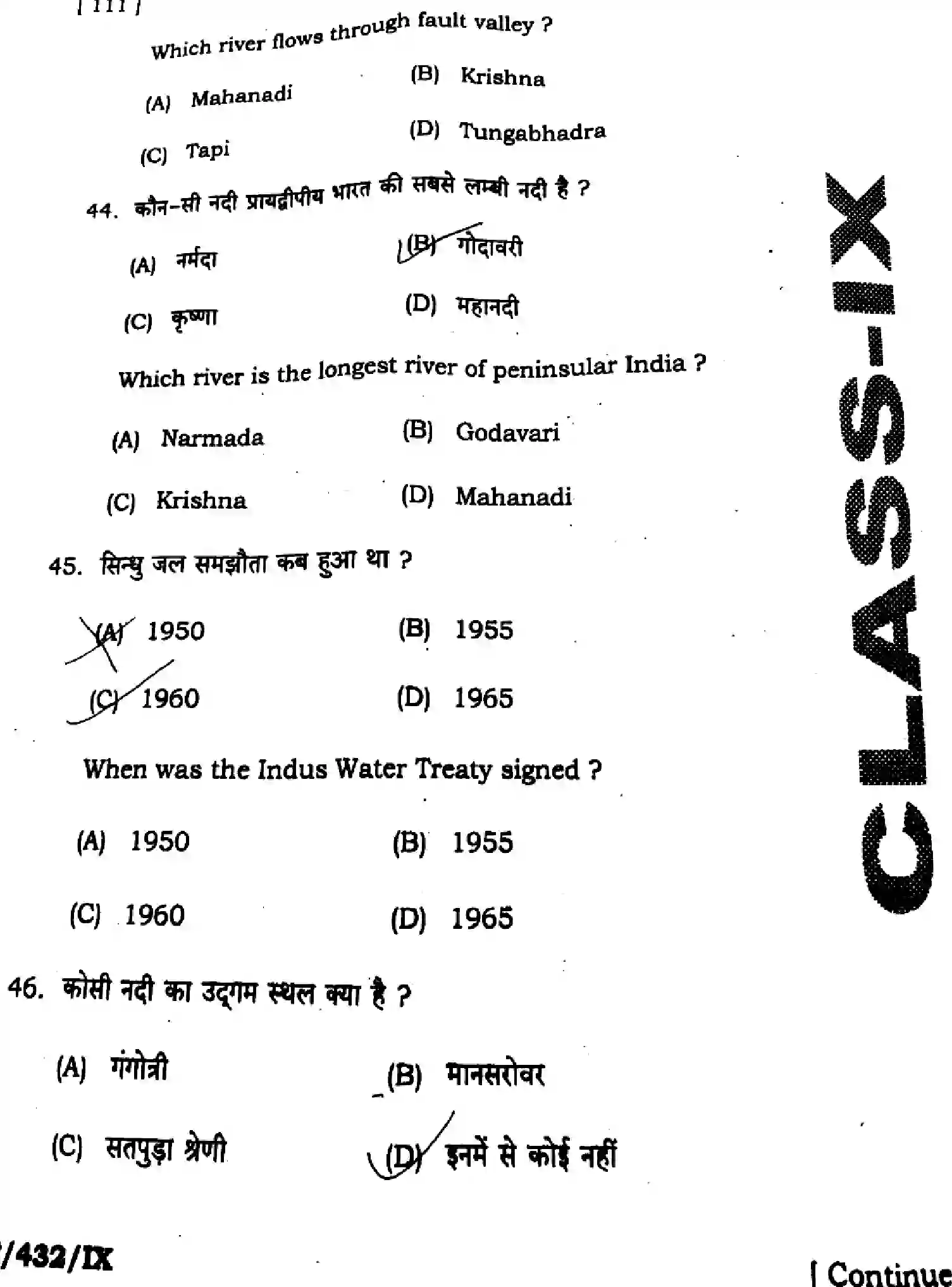 Bihar Board Class 9 2025 HY-SOCIAL-SCIENCE-111-SEP Half Yearly - Page 18