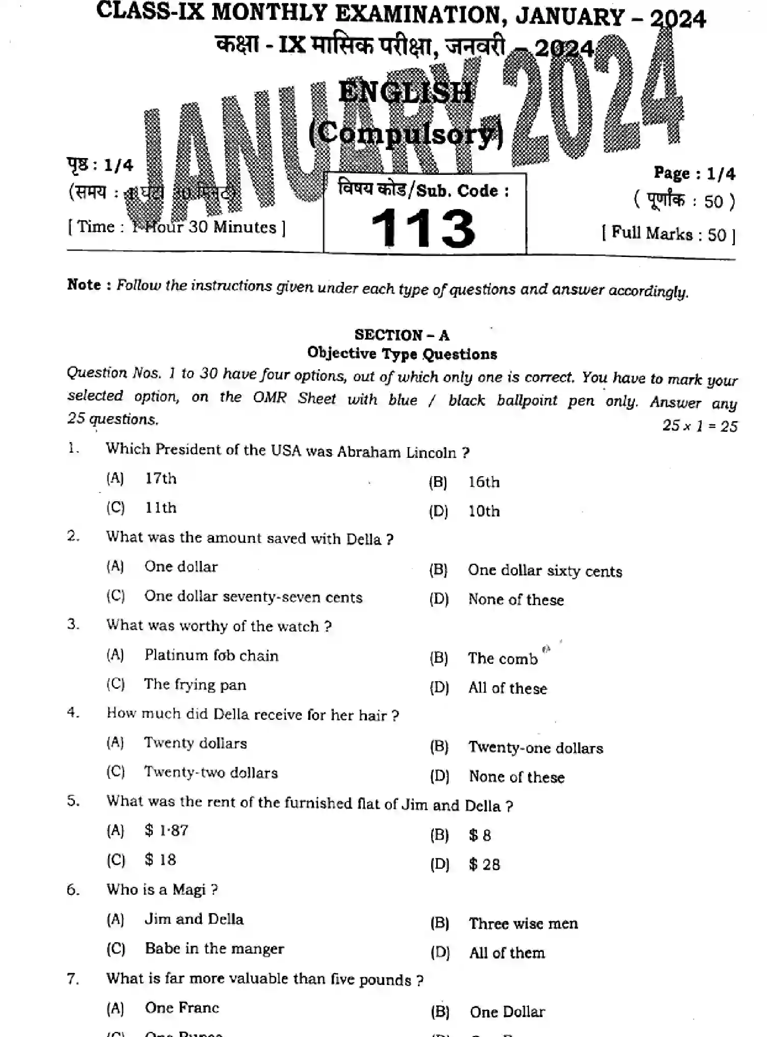 Bihar Board Class 9 2024 MONTHLY-ENGLISH-113-JAN Question Bank - Page 1
