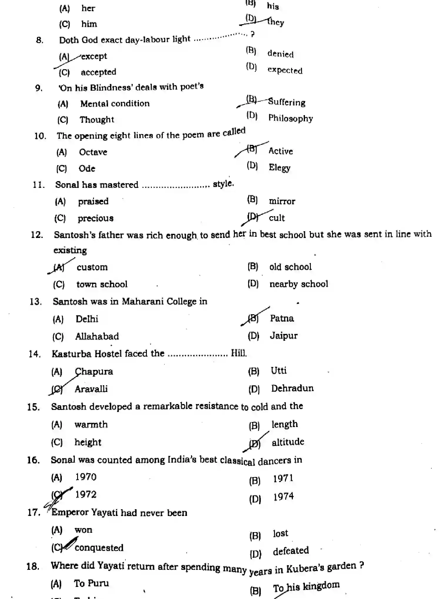 Bihar Board Class 9 2024 MONTHLY-ENGLISH-113-JUN Unit Test - Page 2