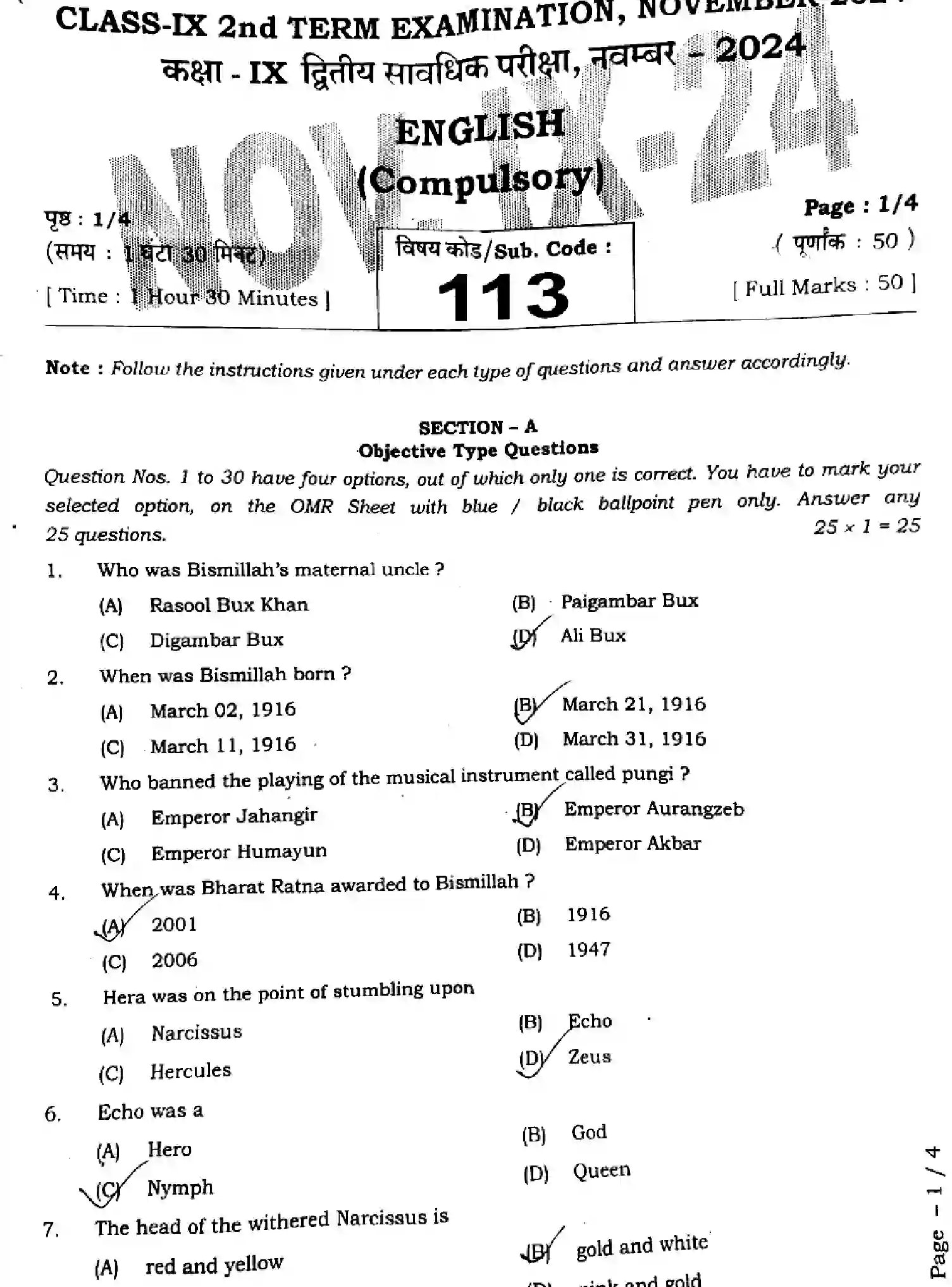 Bihar Board Class 9 2024 MONTHLY-ENGLISH-113-NOV Unit Test - Page 1