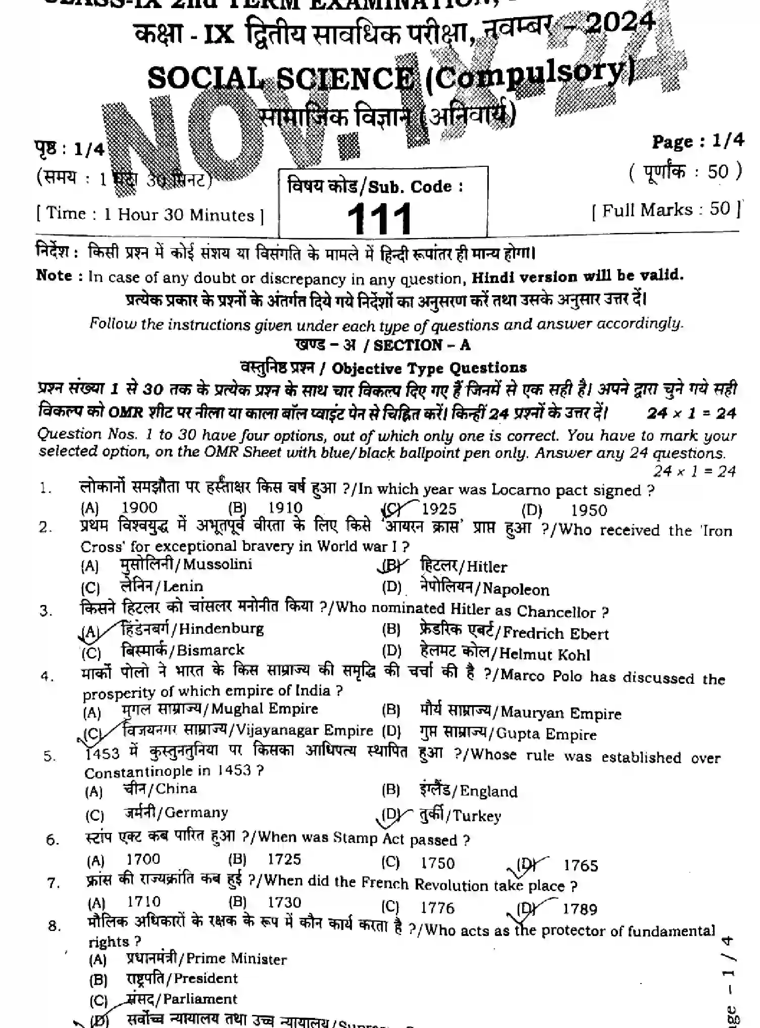 Bihar Board Class 9 2024 MONTHLY-SOCIAL-SCIENCE-111-NOV Unit Test - Page 1